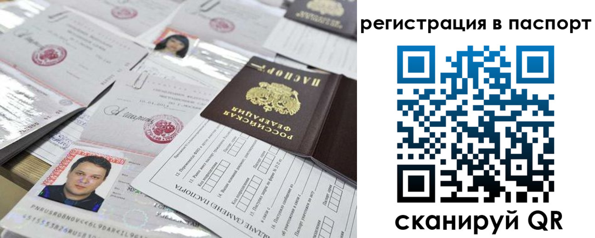регистрация для дет. сада в Иланском