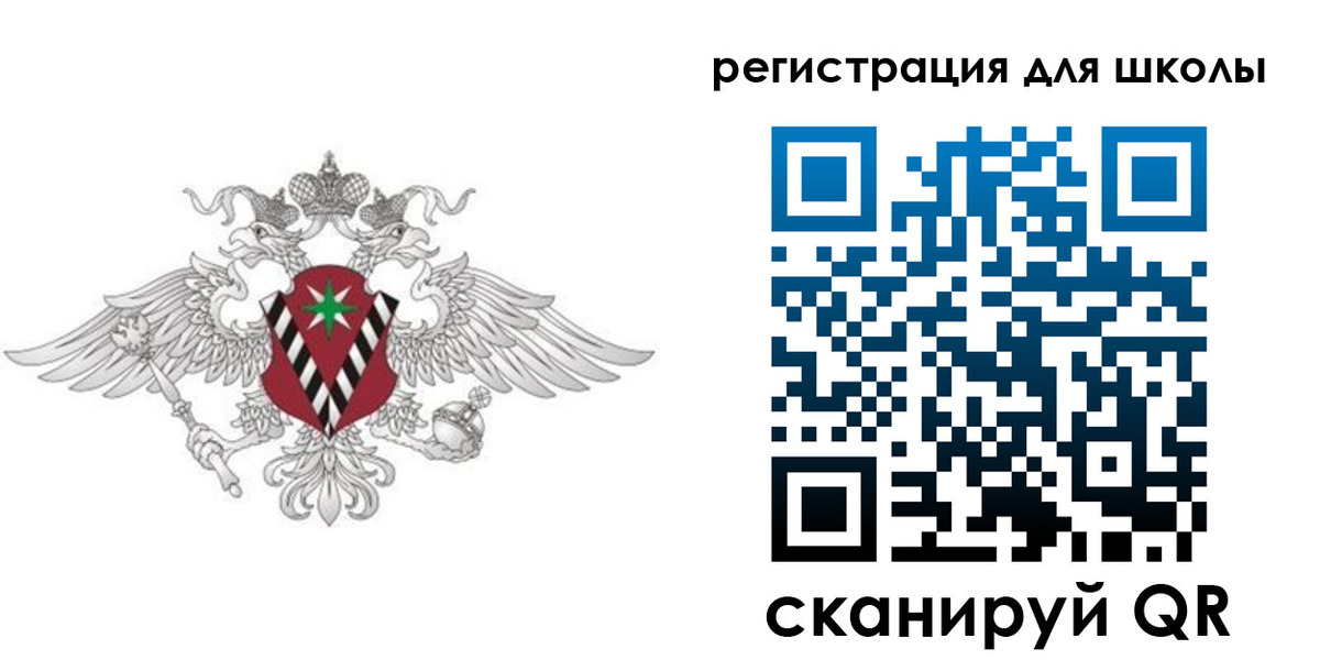 прописка ребенка в Иланском