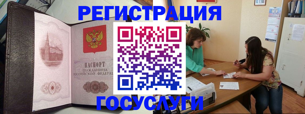 найти адрес прописки в Иланском